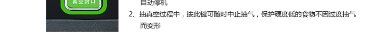 高端立式全自动真空食品保鲜机包装封口塑封机   商用干湿小型抽真空机家用真空封口机 黑色