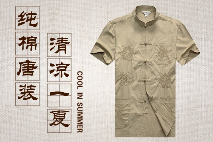 The Secretary for Health Doi 2015 New Pont Sondé, older men short-sleeved Tang dynasty father replacing summer cotton China wind men pickled Tang Dynasty Color 175 pictures, prices, brand platters! The elections are supplied in the national character of distribution, so action, buy now enjoy more preferential! As soon as possible.