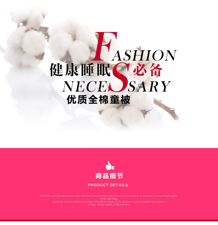 
                                        知侬家纺  儿童毛巾被/毛巾毯/空调毯/春秋毯 儿童浴巾 婴儿浴巾 六层纱布童被日式蘑菇90*100                