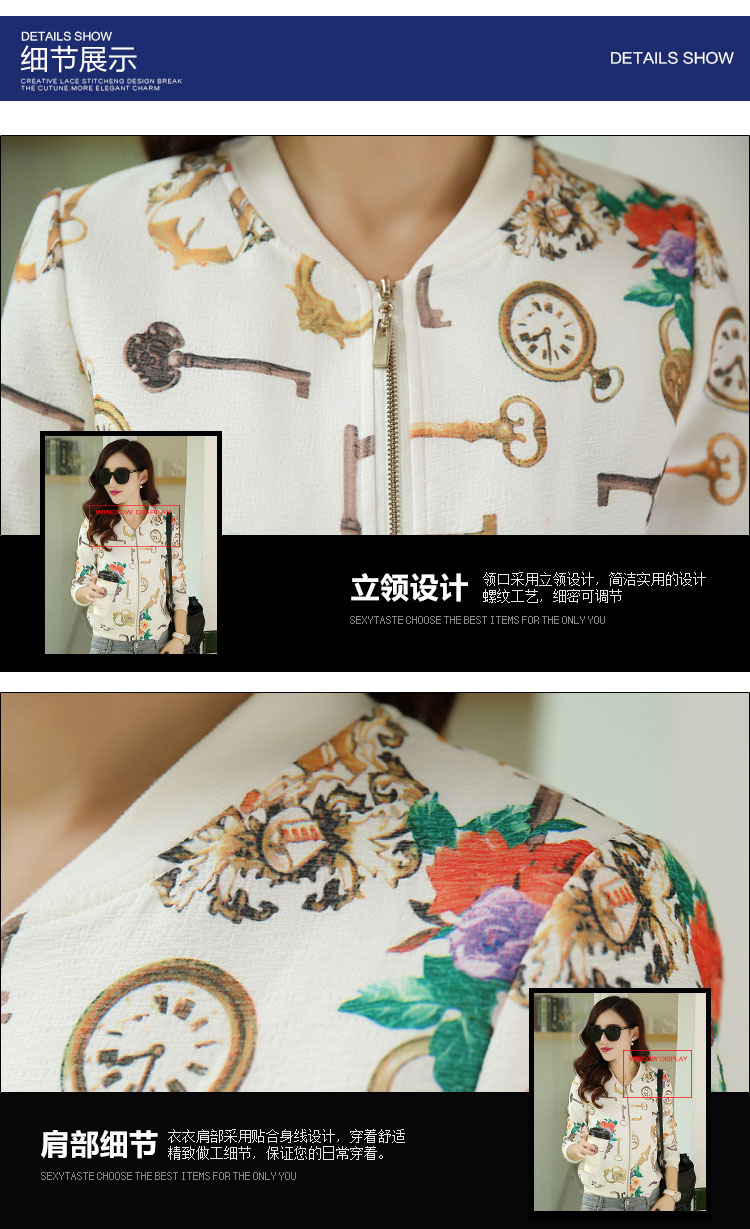 闵亭2016秋冬短外套女装长袖棒球服印花长袖卫衣休闲印花夹克衫 潮 白钥匙 S