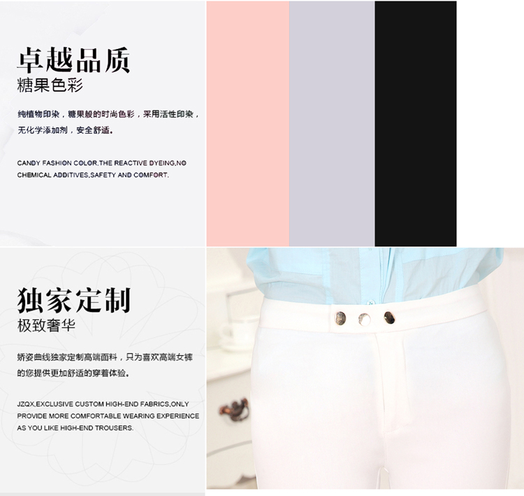 茹森蔓 2015春夏韩版女裤时尚弹力紧身休闲低腰百搭显瘦女小脚裤打底裤 830 黑色 M
