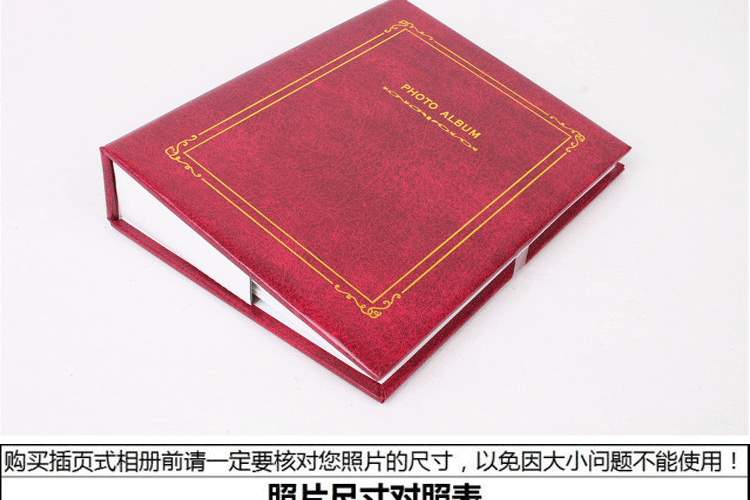 
                                        买二送一  相册6寸7寸8寸相册影集相簿 复古家庭六寸照片相册本 一本8寸100张颜色随机需要颜色联系客服                