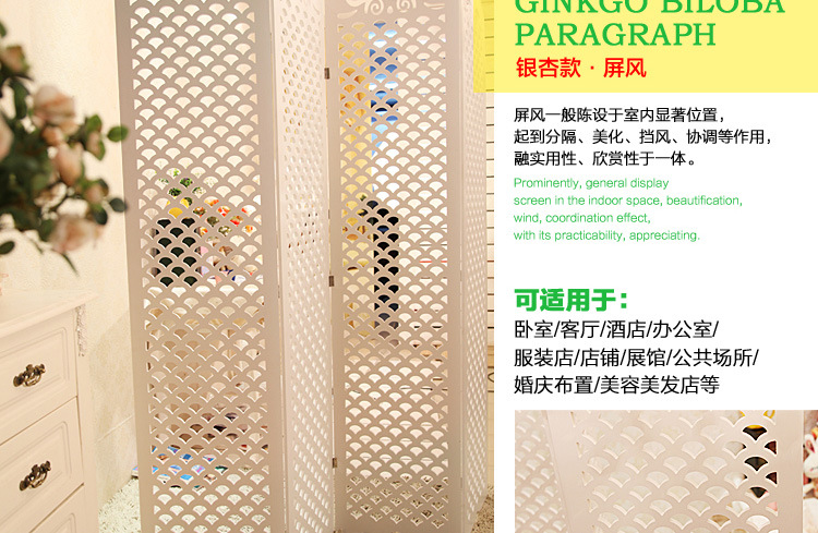 私人定制 屏风隔断雕花屏风 玄关时尚客厅白色 办公室屏风 洒店屏风 摄影背景隔断 五片装180*200cm