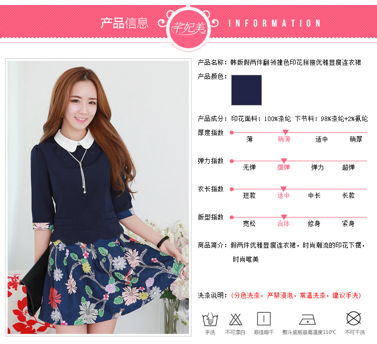 C.o.d. 2015 Summer new Korean fake two lapel knocked-color printing stitching elegant graphics thin blue skirt L picture, prices, brand platters! The elections are supplied in the national character of distribution, so action, buy now enjoy more preferential! As soon as possible.