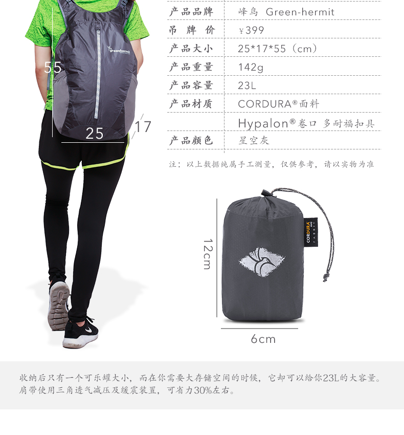 green hermit backpack