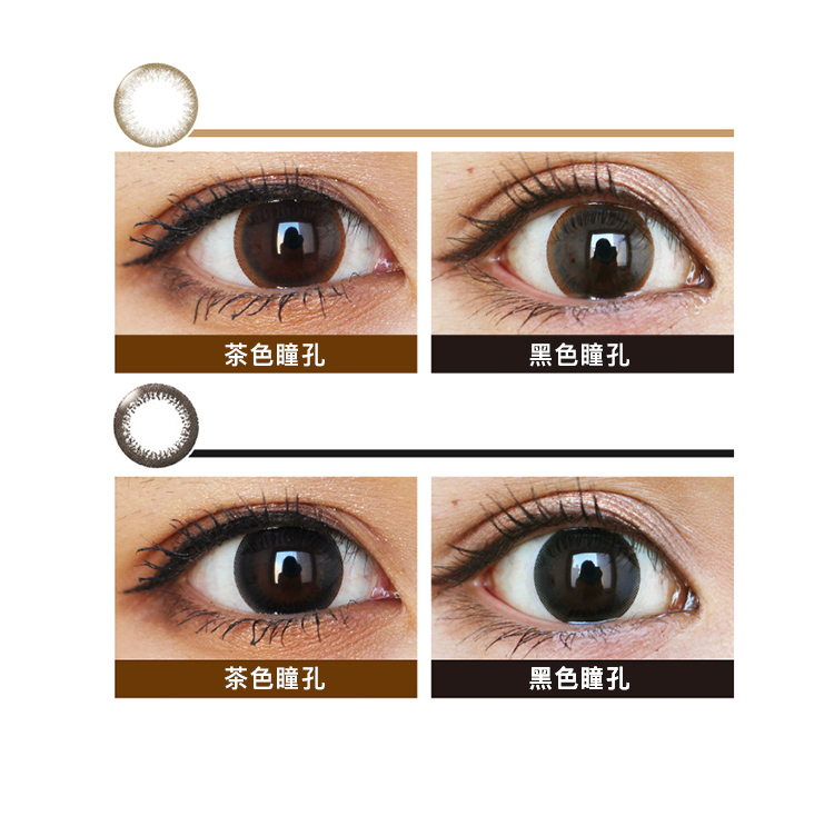 【日本直郵】小松菜奈同款 Neosight Ring 抗UV日拋美瞳 5枚 Mauve Brown 淡紫棕（棕色系 粉紫色系）著色直徑12.8mm 預定3-5天日本直髮 度數0