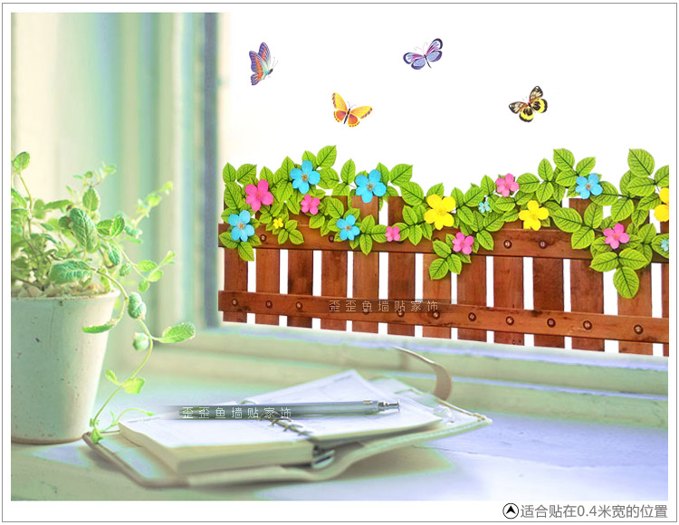 歪歪鱼 踢脚线墙贴画可移除客厅电视背景墙壁贴纸卧室玻璃温馨儿童房教室班级布置创意办公室贴花 翠绿栅栏 大