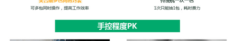 高端立式全自动真空食品保鲜机包装封口塑封机   商用干湿小型抽真空机家用真空封口机 黑色