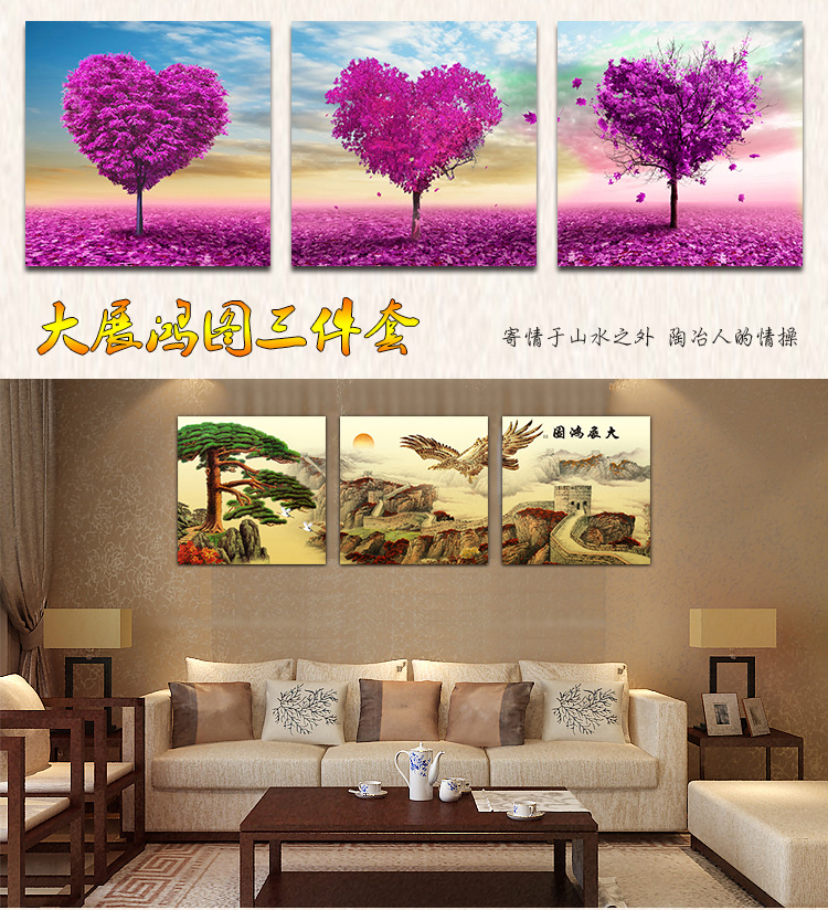 妙如 客厅装饰画无框画现代简约中式挂画卧室餐厅壁画沙发背景墙三联画 大展宏图 70*70*3 三件套25MM厚