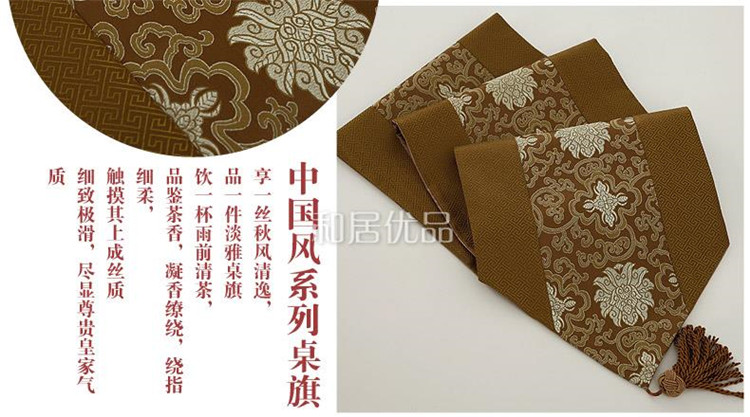 
                                        和居优品 中式桌旗 现代桌旗布欧式床旗 田园茶几布 茶席(尺寸约33*200cm) 双云头富贵腾达黄色                