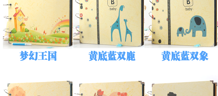 10寸diy手工相册粘贴式相册制作创意宝宝儿童家庭套餐创意实用送礼 套装10寸蓝底成长