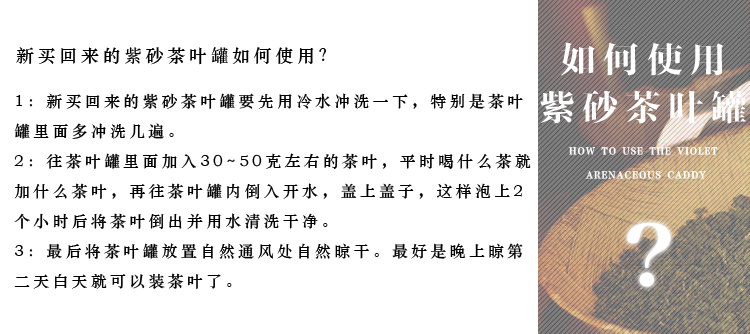 品茶忆友 紫砂葫芦茶叶罐 紫砂大码储茶罐 大号密封罐茶缸 红色