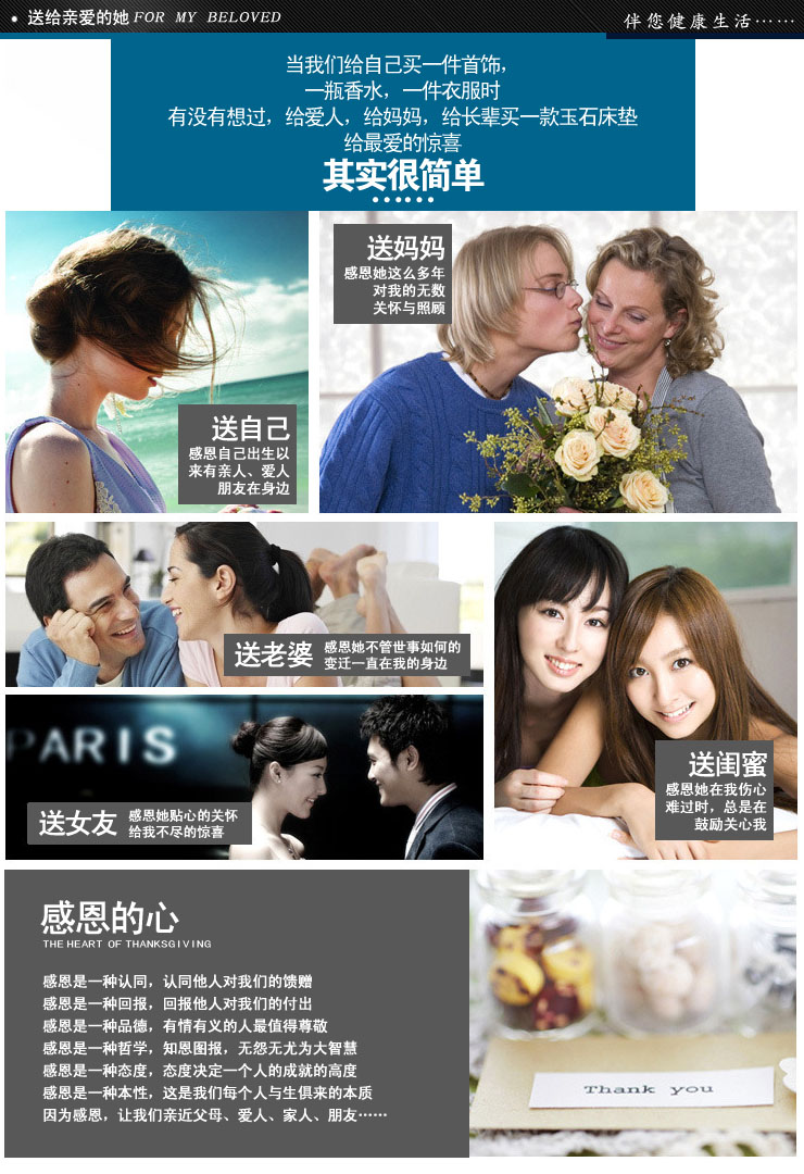 满乡玉宝正品 网面锗石坐垫办公室坐垫电加热玉石坐垫赭石托玛琳坐垫 45cm*45cm