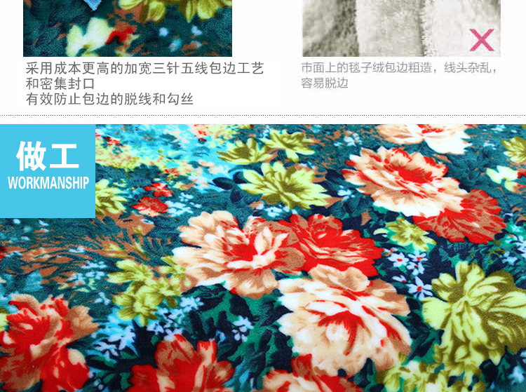
                                        允儿毛毯冬季保暖毯子加厚盖毯毛毯 加厚冬季珊瑚绒毯子 毛毯被空调毯床单小盖毯 办公室午睡毯 快乐家驹 120*200                