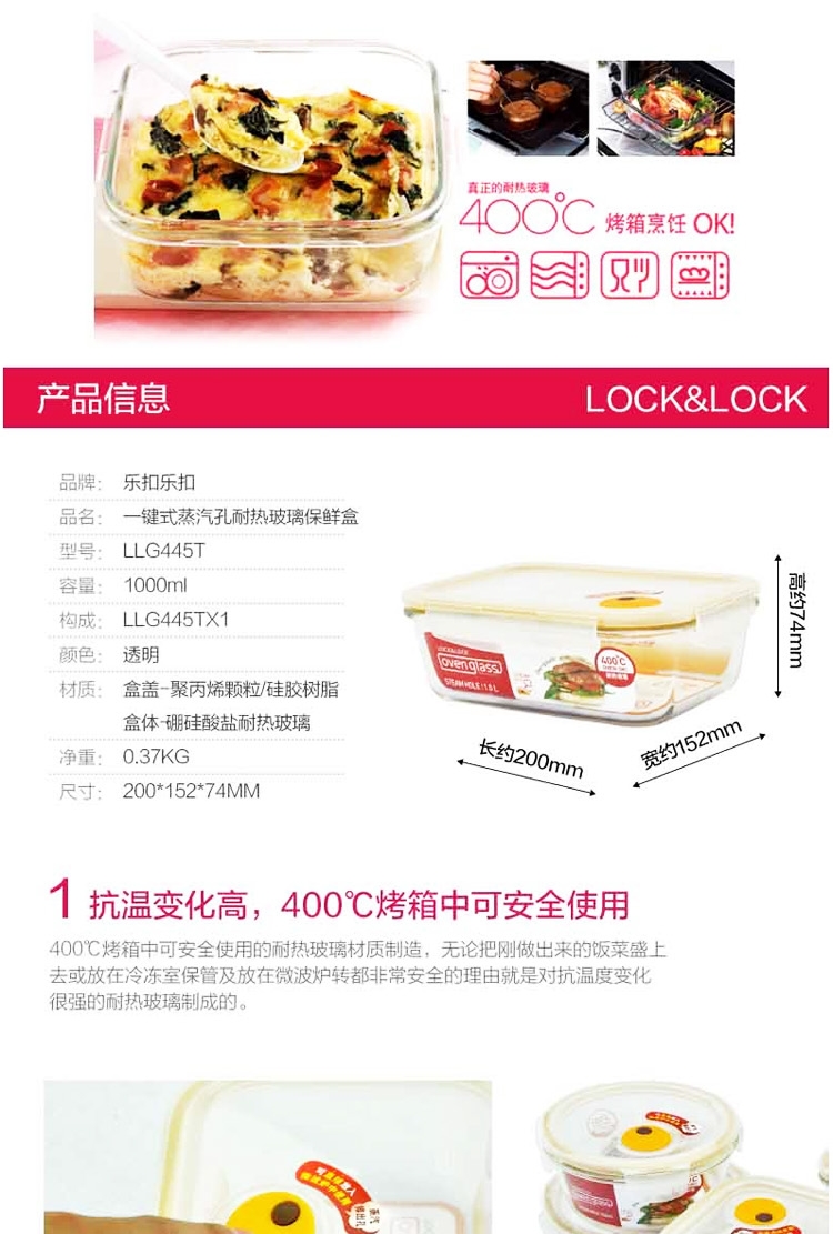 
                                                            乐扣乐扣 饭盒耐热玻璃保鲜盒微波炉便当盒饺子冷冻盒冰箱收纳盒密封盒玻璃碗带饭餐盒保鲜碗食品留样盒 圆形950ml含便当包                