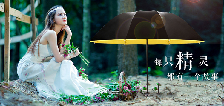韩国雨伞女折叠防晒小黑伞 遮阳伞防紫外线晴雨伞 三折黑胶太阳伞 黄色