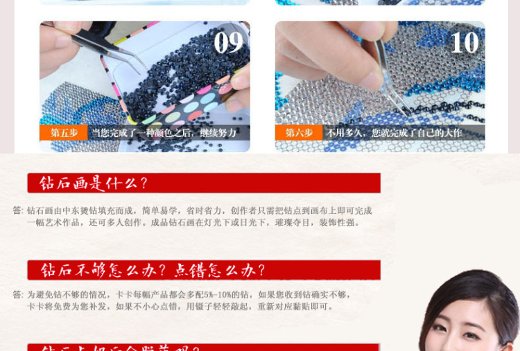 5D钻石十字绣新款钻石画贴钻十字绣新款钻石绣 魔方钻210*76厘米