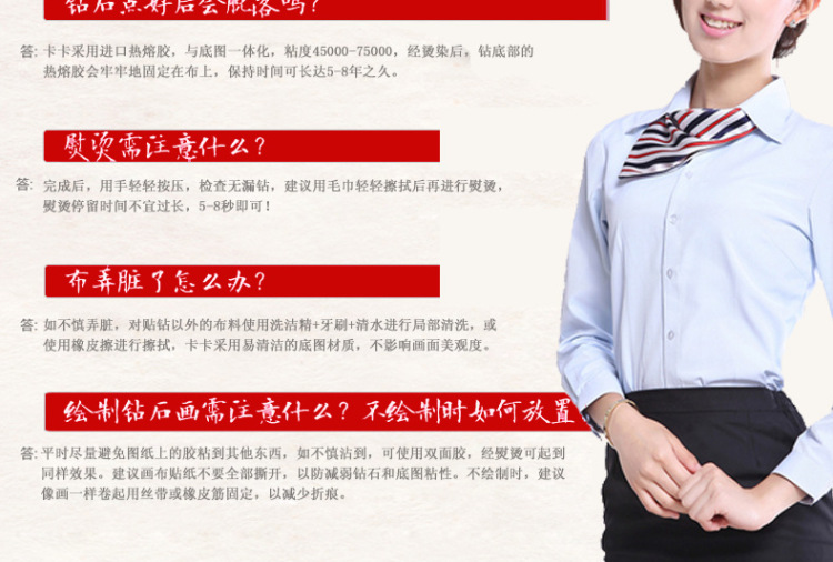 5D钻石十字绣新款钻石画贴钻十字绣新款钻石绣 魔方钻210*76厘米