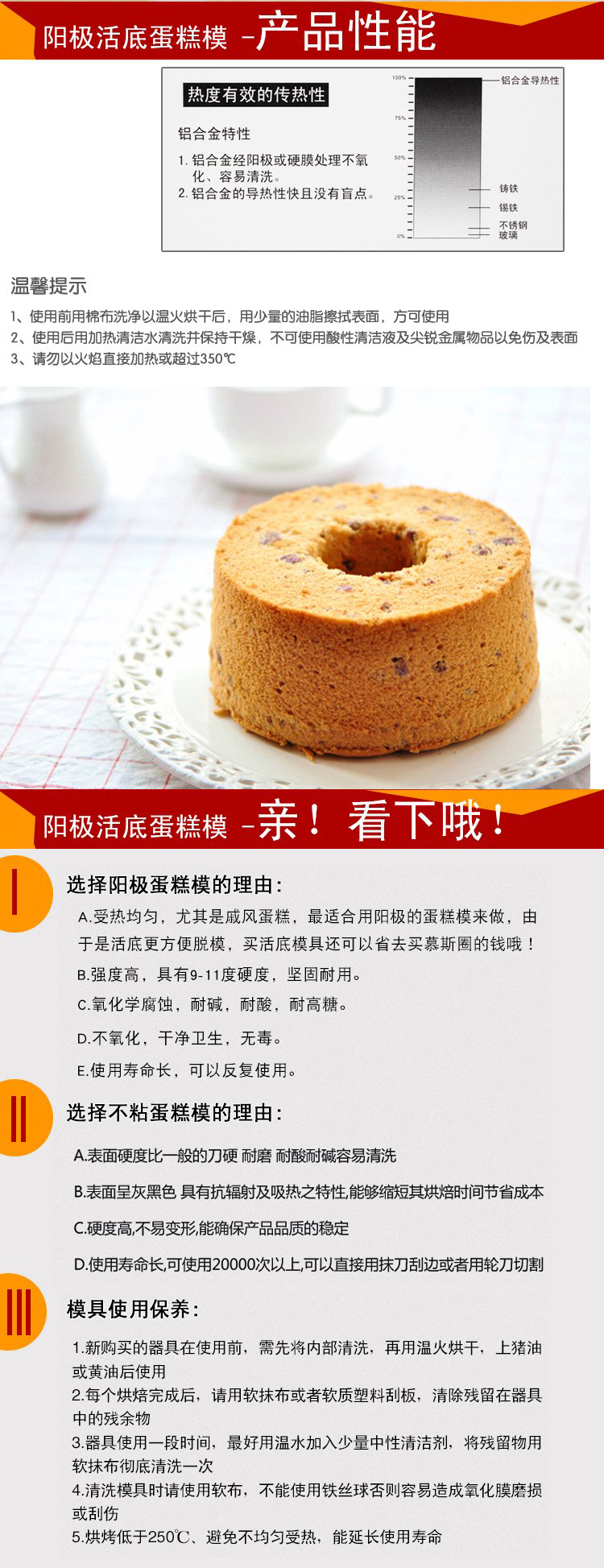 烘焙模具工具 6寸8寸10寸12寸圆形活底蛋糕模具 戚风蛋糕模 8寸活底