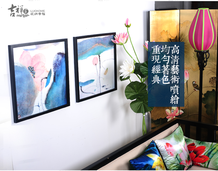 吉祥家 新中式写意荷花挂画 水漾清莲 客厅餐厅样板间装饰画有框 组合玄关画墙壁画两联幅 挂画水漾+清莲