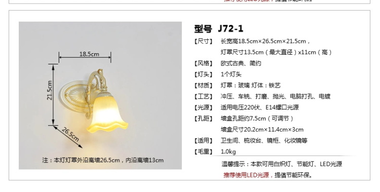 壁灯镜前灯欧式经典LED镜前灯 简约浴室洗手卫生间梳妆台镜灯J72<a> 3头紫铜金送白炽灯泡