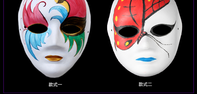 
                                        仕彩 万圣节手工绘画动物纸浆狐狸脸谱面具白DIY儿童手绘纸空白马勺 全脸 女                