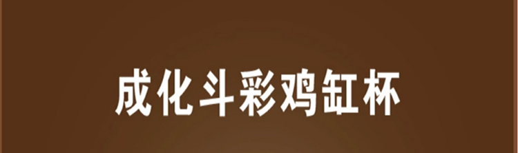 
                                                                                瓷物语仿古瓷碗陶瓷米饭碗高脚餐具碗中瓷碗 仿明鸡公碗单个 4.5英寸                