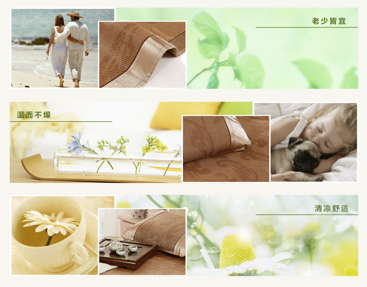 水星家纺凉席 藤席子 碧水清莲 藤席三件套 可折叠凉席 玫瑰花泉抗菌防螨提花仿藤席 180*200cm