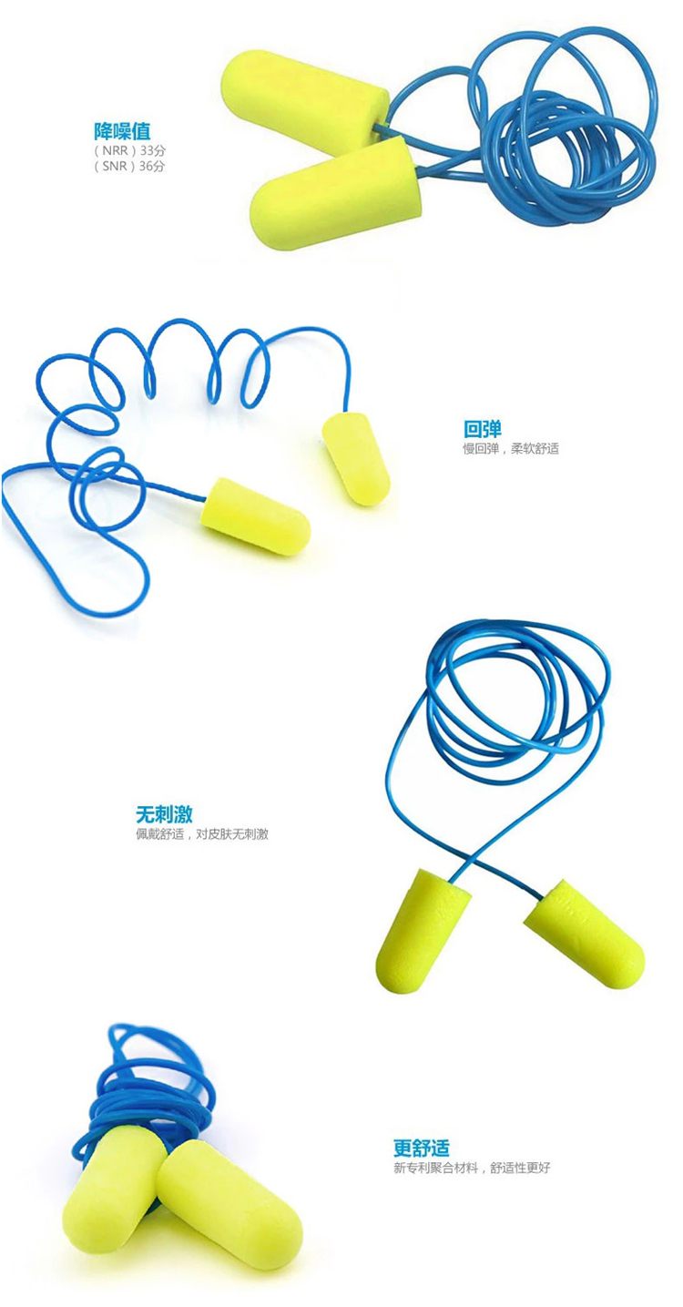 3M 311-1250防噪音耳塞 高降噪子弹型 带线耳塞 /睡眠/学习/防噪音耳塞 311-1250防护耳塞(1盒200付)