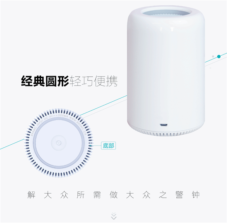 博朗通Hey.Air智能pm2.5检测仪甲醛检测仪器空气质量检测仪wifi连接手机app