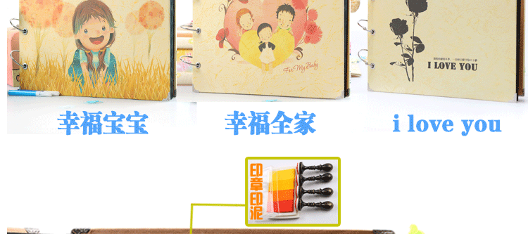 10寸diy手工相册粘贴式相册制作创意宝宝儿童家庭套餐创意实用送礼 套装10寸蓝底成长