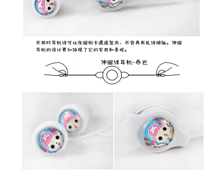 微品多 伸缩耳机  迷你卡通柯南/东京食尸/龙猫 降噪手机电脑通用音乐耳机 圣诞节礼物 初音未来