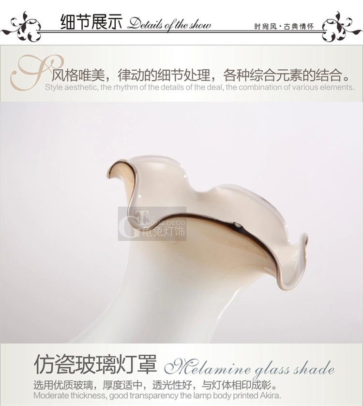 【龟兔】台灯怀旧书房台灯婚庆卧室床头台灯美式乡村实用可调光473