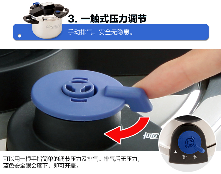 爱丽思IRIS 不锈钢易开压力锅高压锅H-KPC-60E 6L