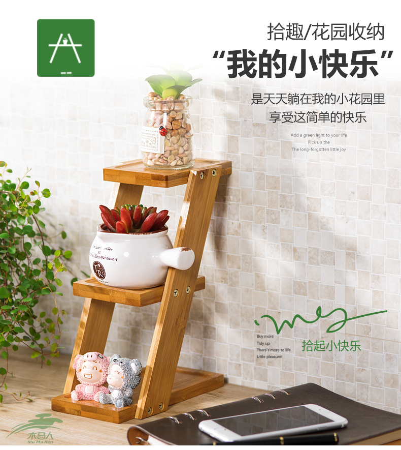木马人桌面小花架多层楠竹阳台花架多肉客厅花盆架可置物储物架收纳架室外鱼缸底座柜飘窗窗台盆栽架 原色(带工具)