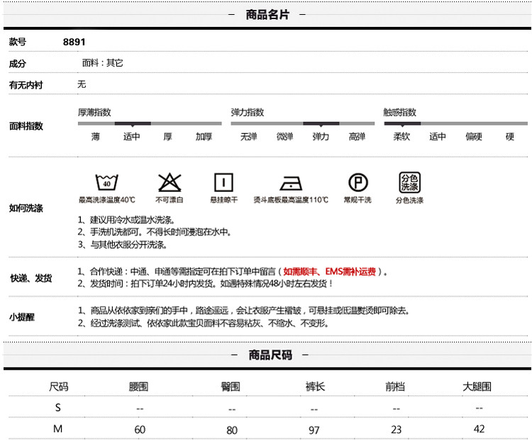 微贝琪 2015春夏季新款性感大码宽松显瘦气质个性时尚外穿小脚蕾丝拼皮打底裤加绒中腰铅笔裤 黑色 XXXL