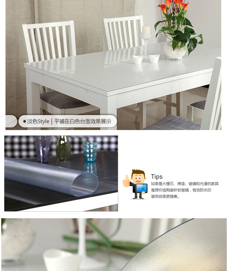 
                                        易极宝 桌布 软性材质玻璃 防水印台布 客厅柜子餐桌垫 免洗餐厅水晶板 透明自助定制尺寸 光面磨砂1.5毫米厚 定制尺寸请联系客服                