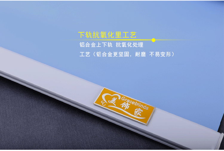 GRACEBLINDS 防水全遮光卷帘  阳台  卫生间  办公室定制拉珠卷帘 加厚配件/全遮光 定制颜色与尺寸请联系客服