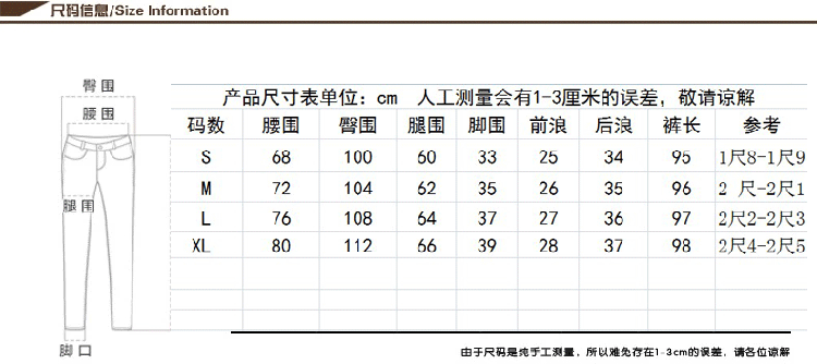 蓝色的梦 2015新款韩版高腰哈伦牛仔裤宽松阔腿裤休闲两穿女长裤 蓝色 XL