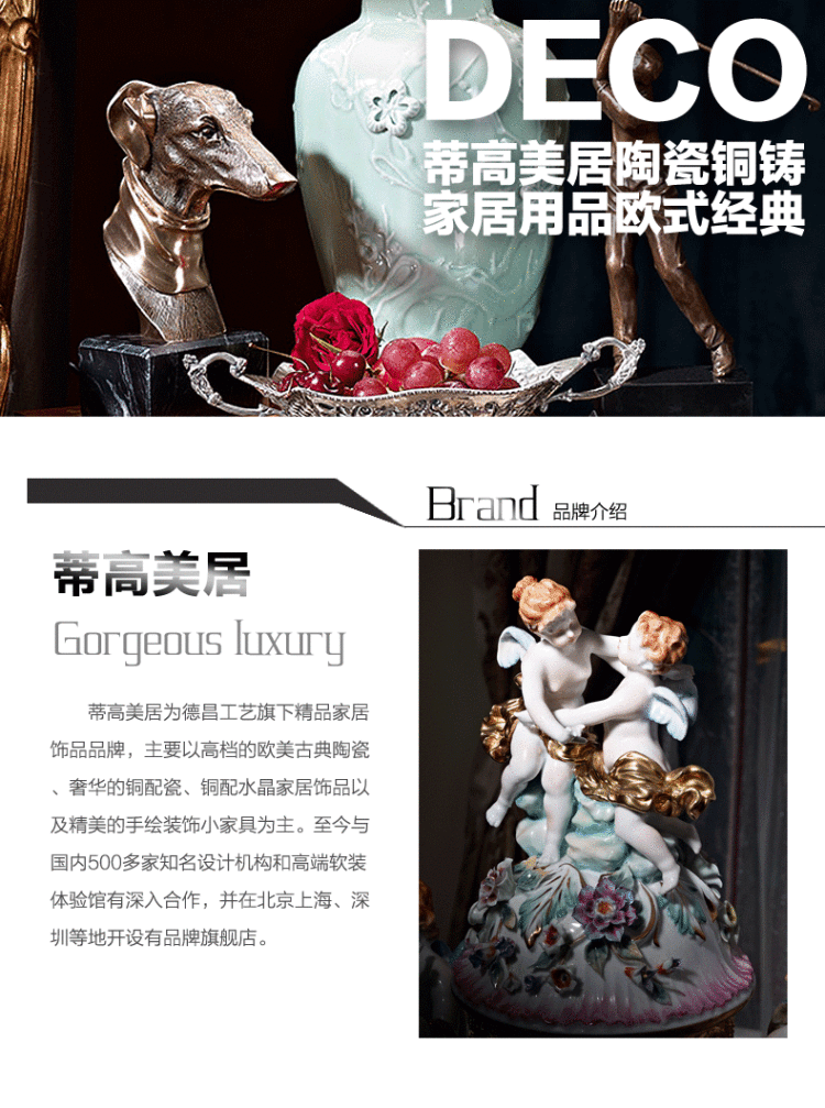 
                                        蒂高美居 古典动物时钟摆件创意别墅会所客厅装饰品台钟座钟                