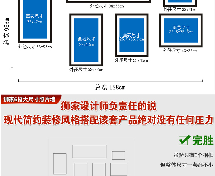 
                                        狮家  实木客厅照片墙 创意简约相片墙 大尺寸餐厅卧室相框墙组合 黑白组合+北欧建筑手稿画芯                