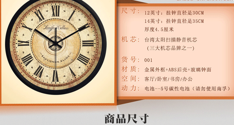 微品多创意现代欧式装饰挂钟静音家居钟 个性简洁新古典美式简欧家庭挂钟创意礼品送 黑色 14 英寸
