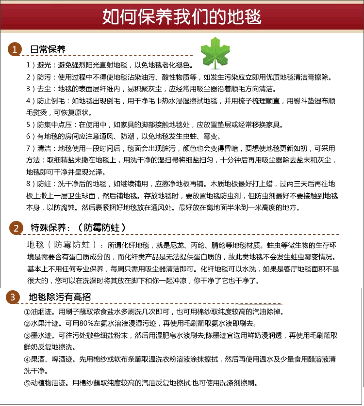 湛蓝 欧式正方形地毯 客厅卧室电脑椅子地垫化妆椅 入户门垫脚垫 御花园/咖色 约90*90厘米