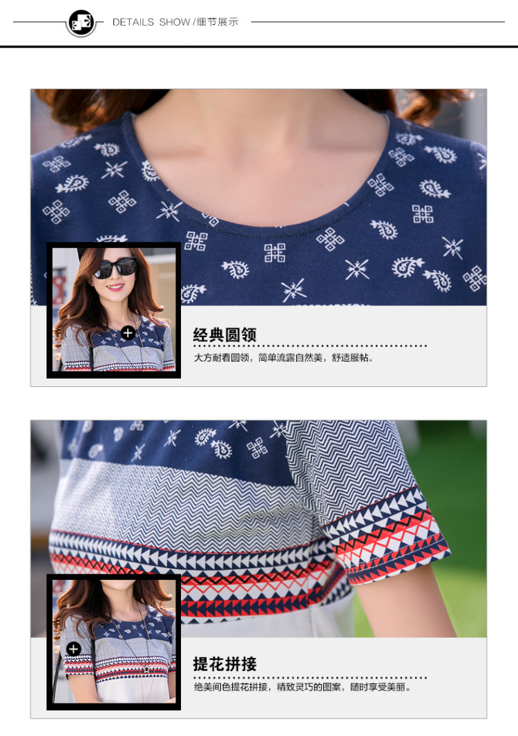 The MS summer 2015 new liberal Korean female T pension-neck half sleeve larger female pure cotton T-shirt skirt W 108 blue XXXXL pictures, price, brand platters! Elections are good character, the national distribution, so why buy now enjoy more preferential! Health
