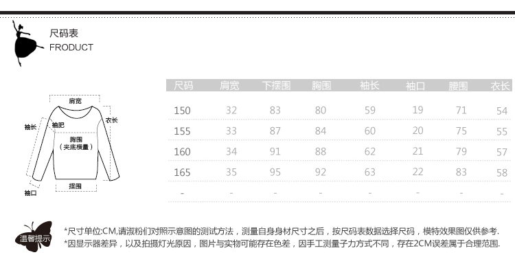 淑女屋2015年春新款紫色圆领玫瑰花扎花女式修身长袖棉针织衫 灰紫 155/S