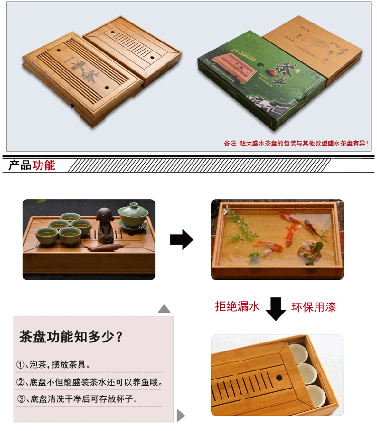 
                                                            祥业 功夫茶具茶盘套装竹茶盘茶托 竹制茶海茶台盛储水式迷你排水式茶托盘大号小号 新款大盛水                
