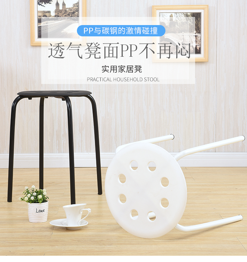 和大人 凳子塑料时尚成人创意加厚板凳餐凳凳子客厅家用 黑色 黑色1把装