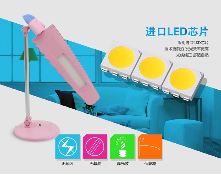 孩视宝LED护眼灯俏皮猪儿童学生学习卡通台灯 负离子防雾霾净化空气杀灭病菌台灯VL118