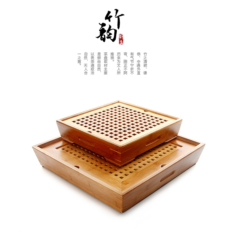 
                                        古舟 功夫茶具茶盘茶托实木茶台托盘盛水式竹制茶盘 方形竹茶盘-小                