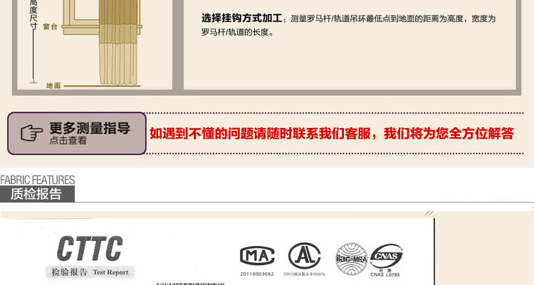 
                                        帛骊丝摩 田园棉麻拼接印花窗帘 客厅卧室布艺窗帘成品定制 蓝色 窗纱1米定制                